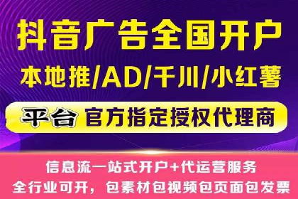 微博信息流舆情监控与应对案例分析