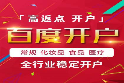 搜索引擎营销（SEM）竞价新趋势